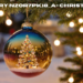 merry:nzor7pki8_a= christmas